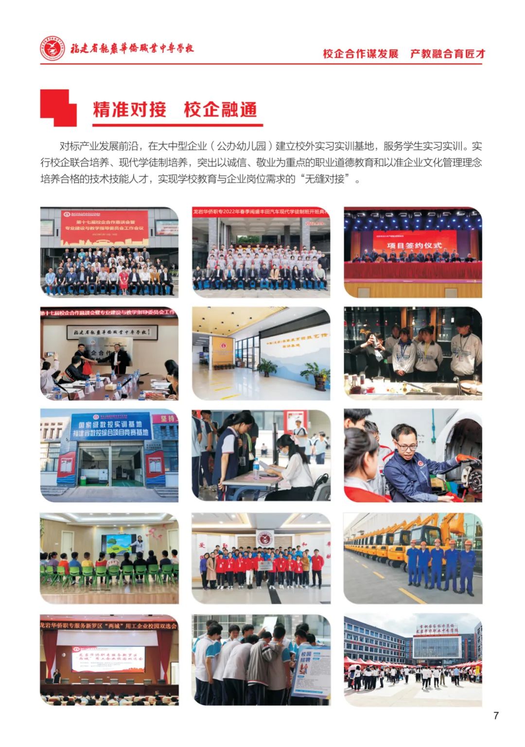 ���r�A�S�I(y��)�Ќ��W(xu��)У2023��������