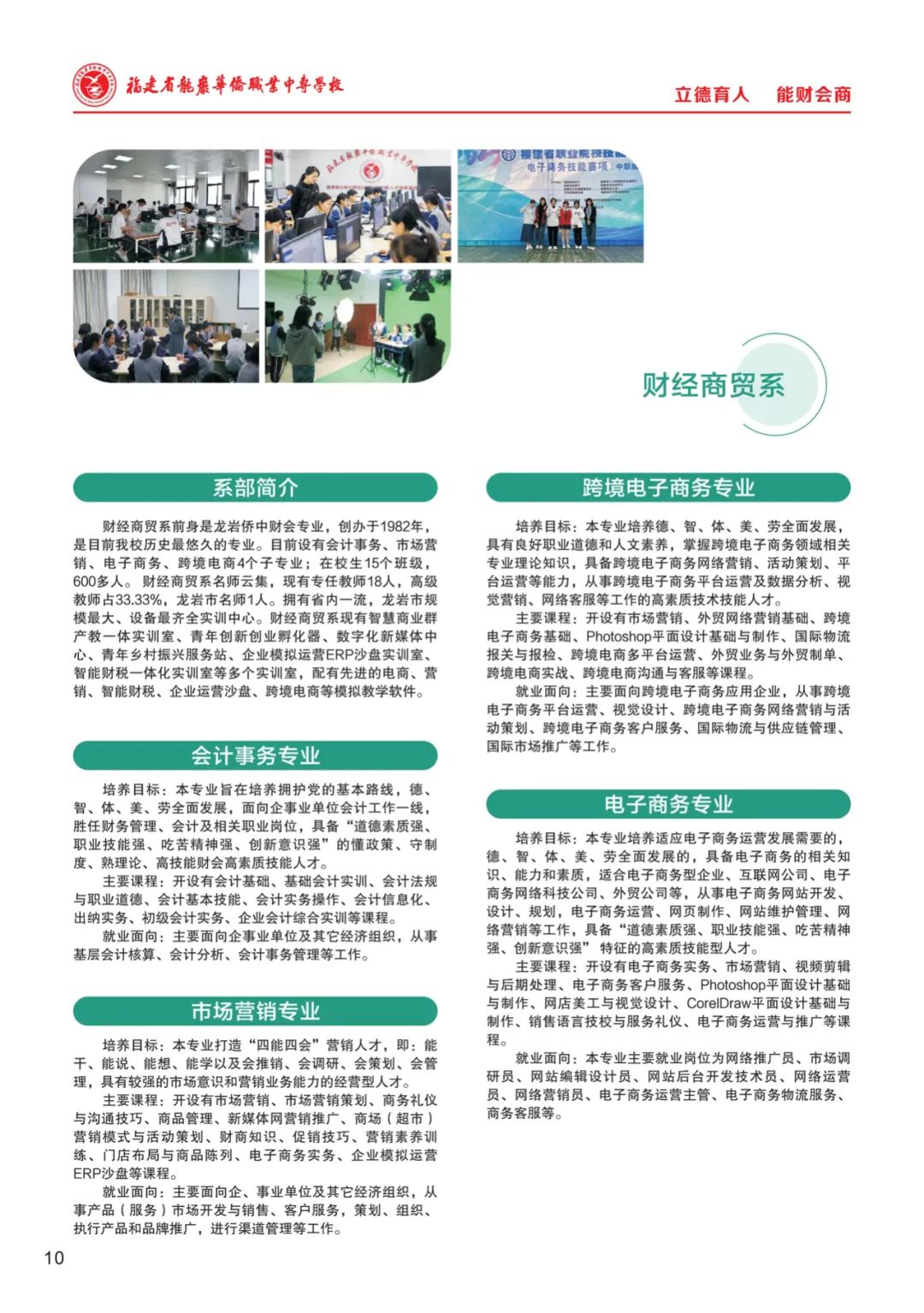 ���r�A�S�I(y��)�Ќ��W(xu��)У2023��������