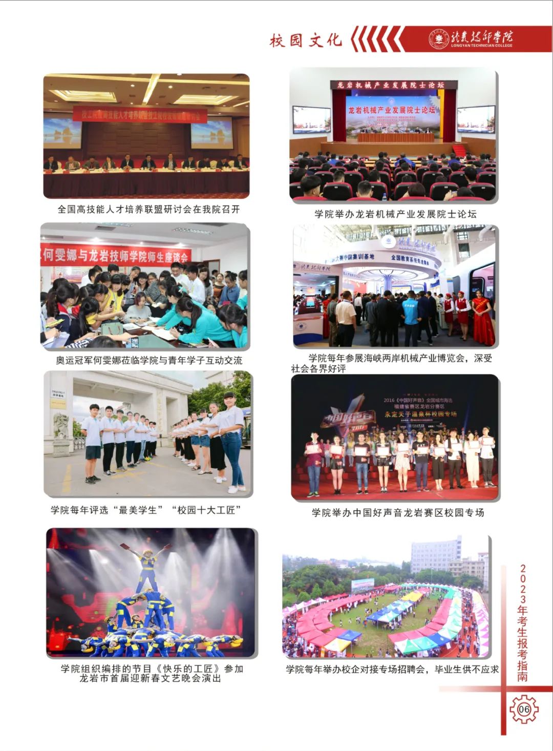 ���r�����W(xu��)Ժ2023��������(ji��n)��