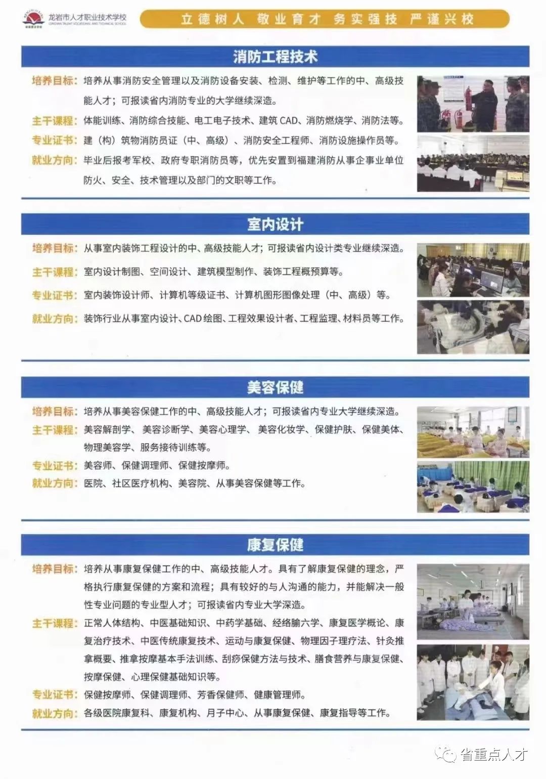 ���r���˲��I(y��)���g(sh��)�W(xu��)У2023��������(ji��n)��