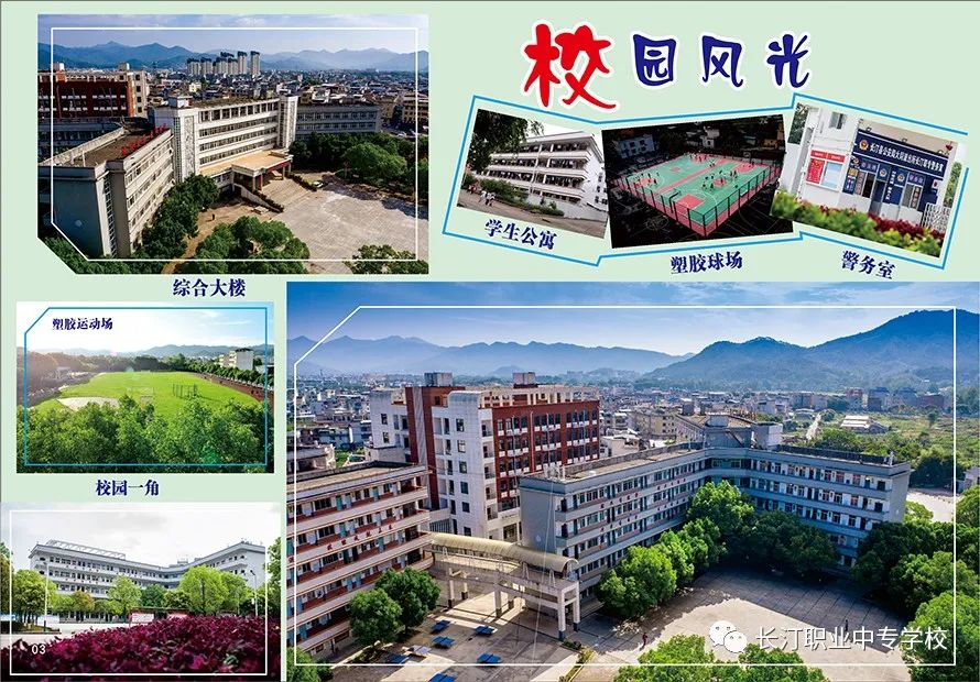 �L͡�I(y��)�Ќ��W(xu��)У2023����������
