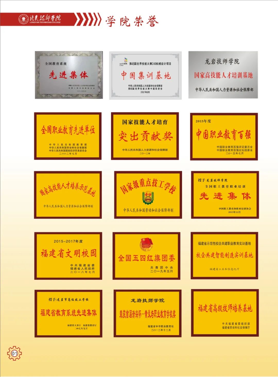 ���r�����W(xu��)Ժ2023��������(ji��n)��