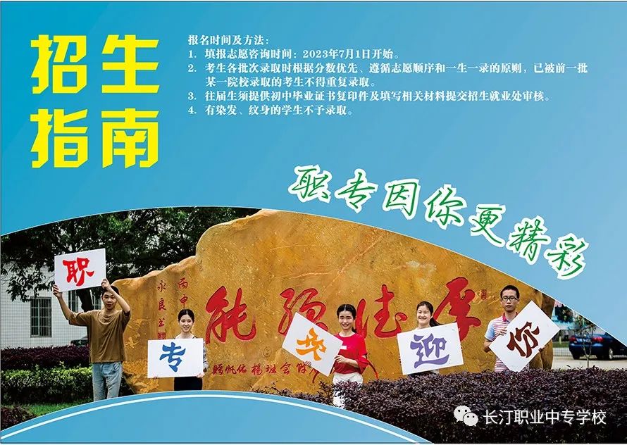 �L͡�I(y��)�Ќ��W(xu��)У2023����������
