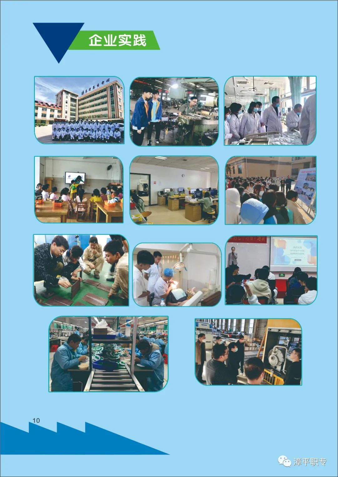 ��ƽ�I(y��)�Ќ��W(xu��)У2023��������(ji��n)��