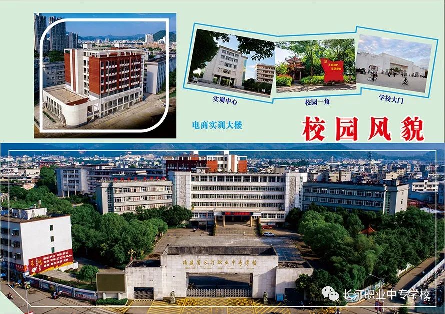 �L͡�I(y��)�Ќ��W(xu��)У2023����������