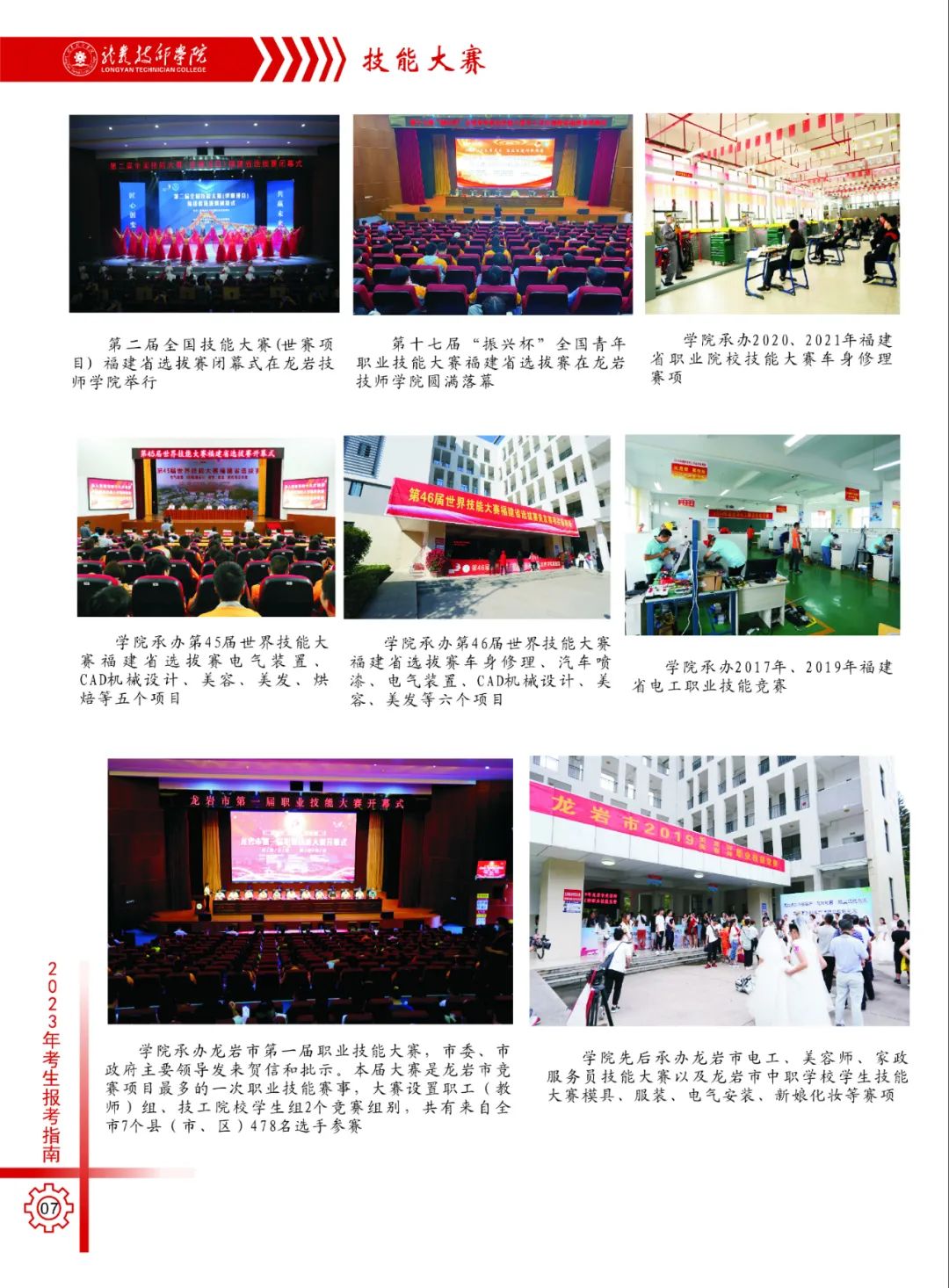 ���r�����W(xu��)Ժ2023��������(ji��n)��