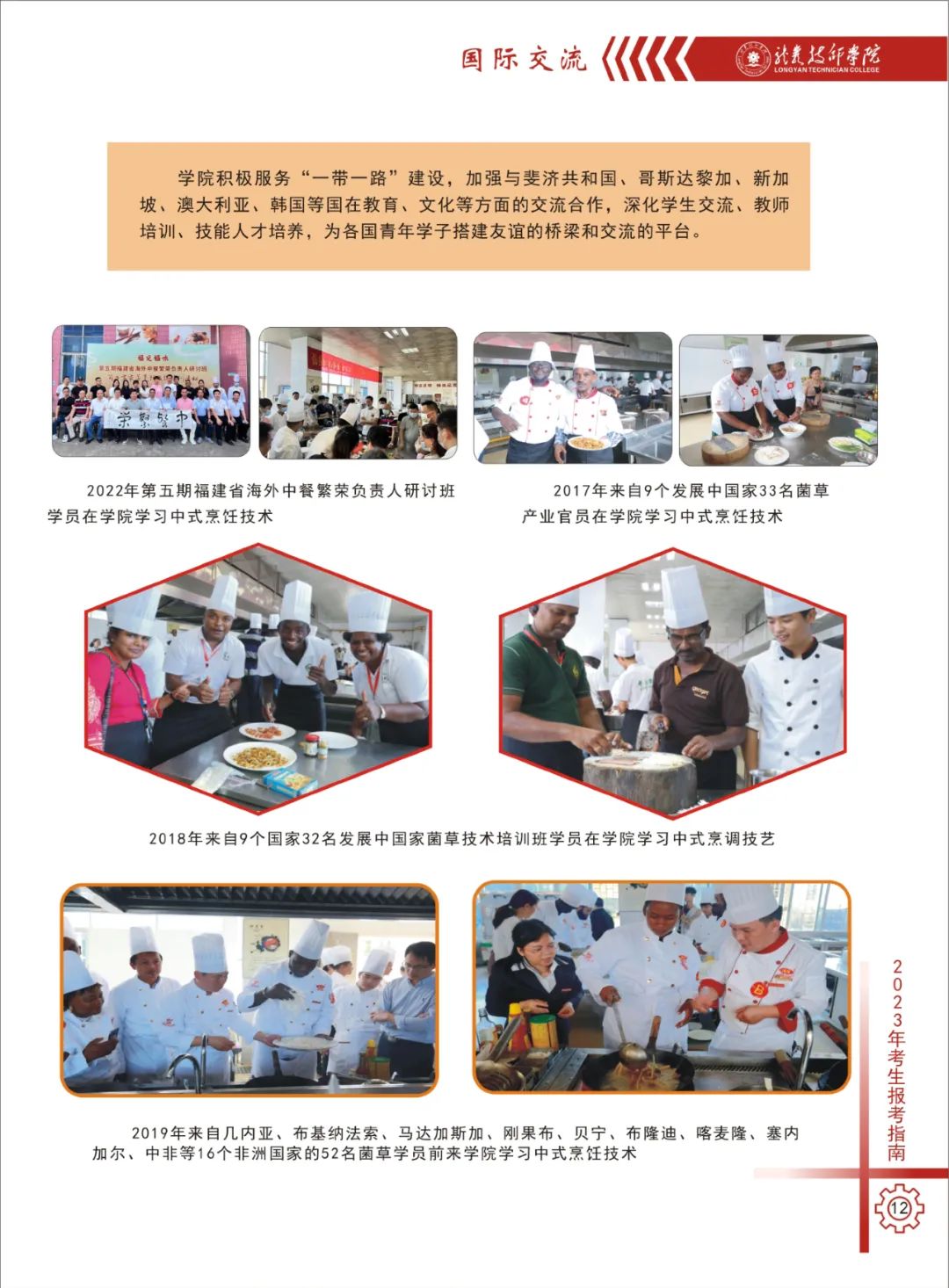 ���r�����W(xu��)Ժ2023��������(ji��n)��