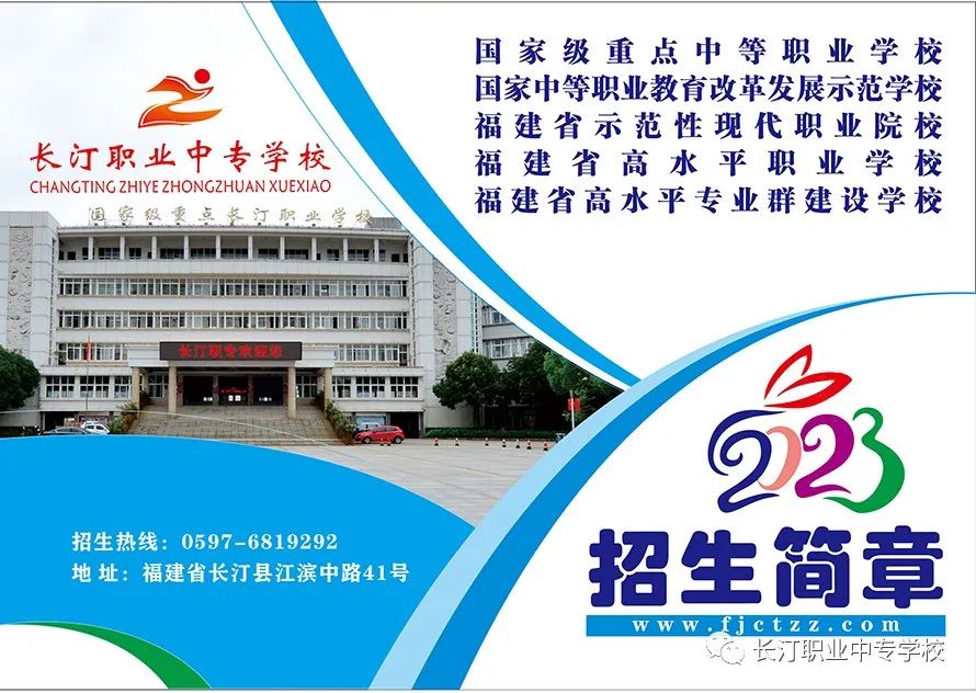 �L͡�I(y��)�Ќ��W(xu��)У2023����������