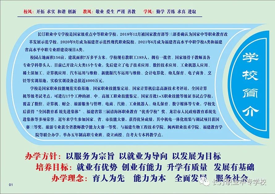 �L͡�I(y��)�Ќ��W(xu��)У2023����������