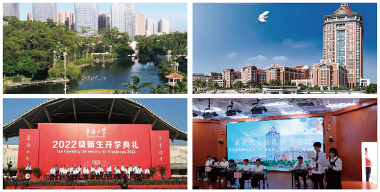 2023�긣��ʡ���ﺣ�{�I(y��)�Ќ��W(xu��)У��������