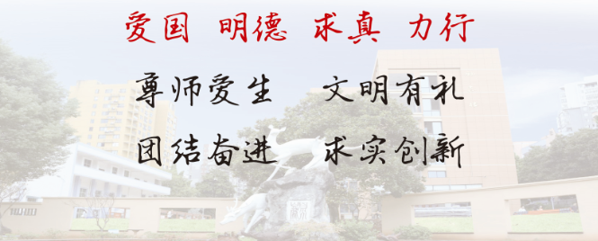 ��ƽ�������������Q(m��o)�W(xu��)У��������