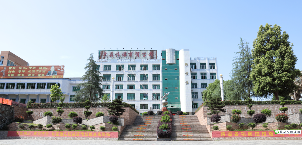 ��ƽ�������������Q(m��o)�W(xu��)У��������