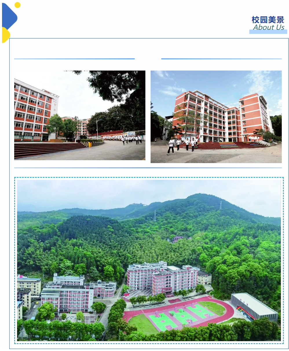 ����ʡ�����I(y��)�Ќ��W(xu��)У2023��������(ji��n)��
