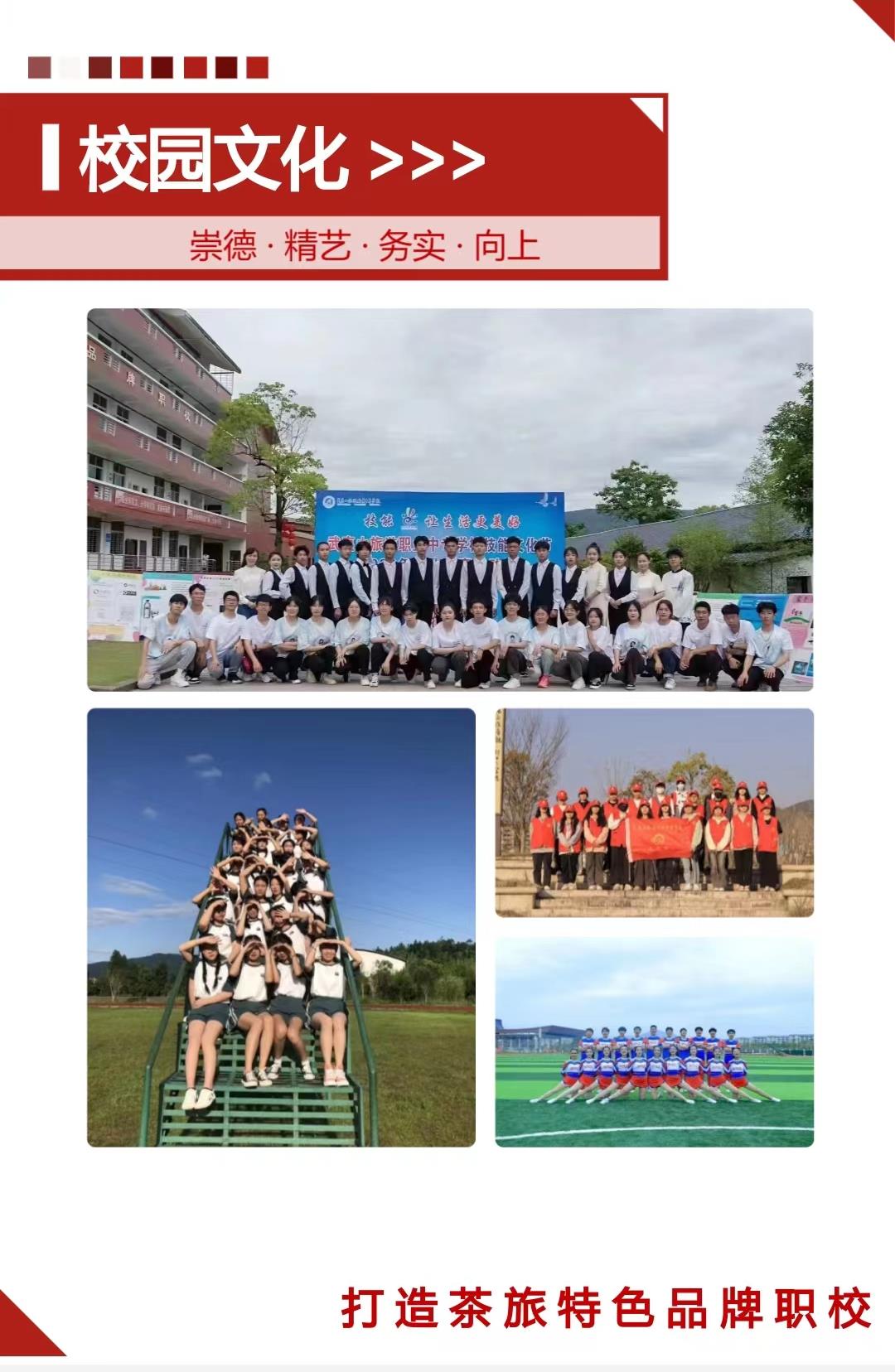 ����ɽ�����I(y��)�Ќ��W(xu��)У2023��������(ji��n)��