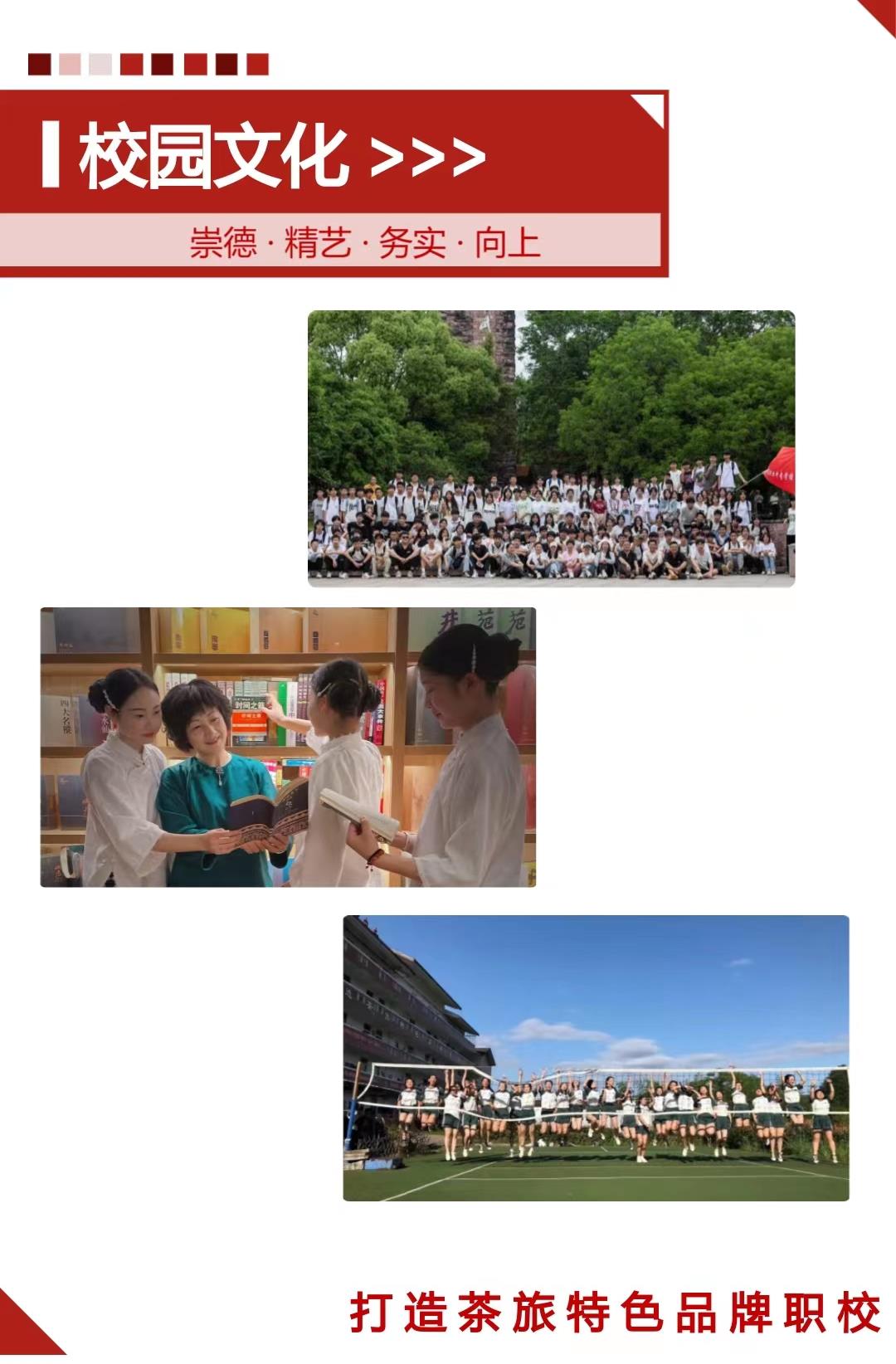 ����ɽ�����I(y��)�Ќ��W(xu��)У2023��������(ji��n)��