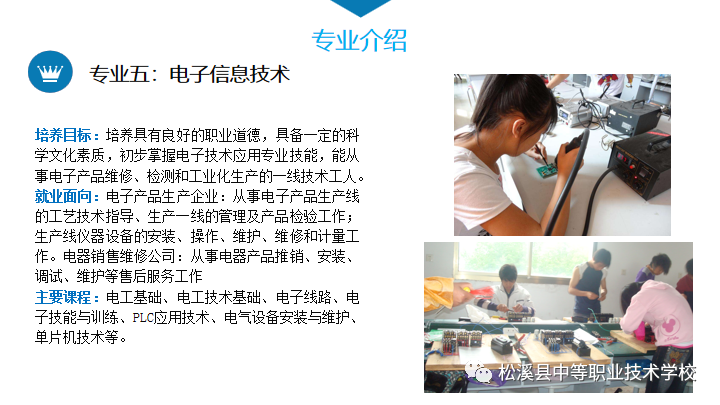 ��Ϫ�h�е��I(y��)�W(xu��)У2023������(ji��n)��