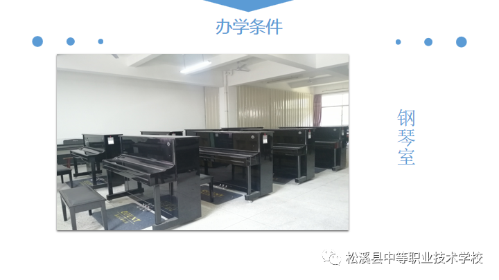��Ϫ�h�е��I(y��)�W(xu��)У2023������(ji��n)��