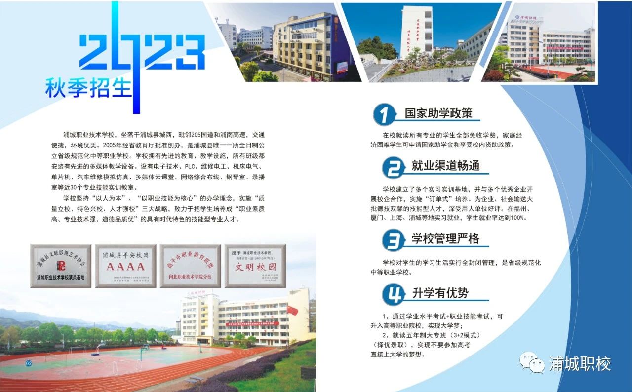 �ֳ��I(y��)���g(sh��)�W(xu��)У2023��������(ji��n)��