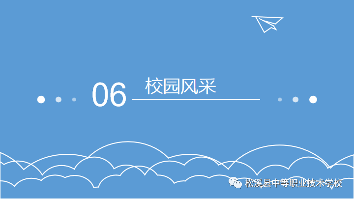 ��Ϫ�h�е��I(y��)�W(xu��)У2023������(ji��n)��