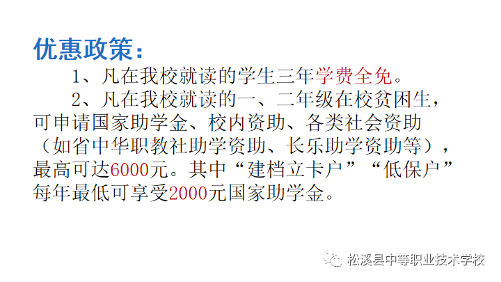 ��Ϫ�h�е��I(y��)�W(xu��)У2023������(ji��n)��