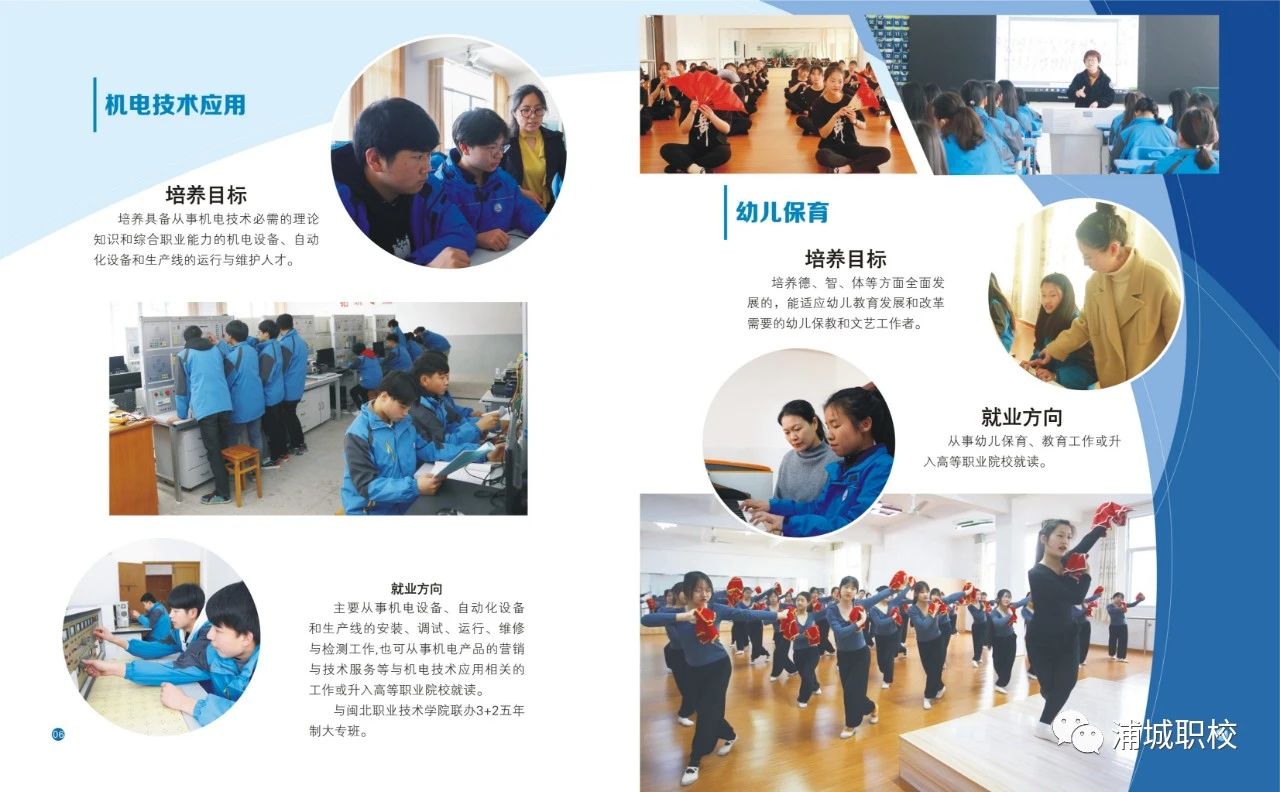 �ֳ��I(y��)���g(sh��)�W(xu��)У2023��������(ji��n)��