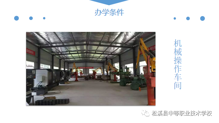��Ϫ�h�е��I(y��)�W(xu��)У2023������(ji��n)��