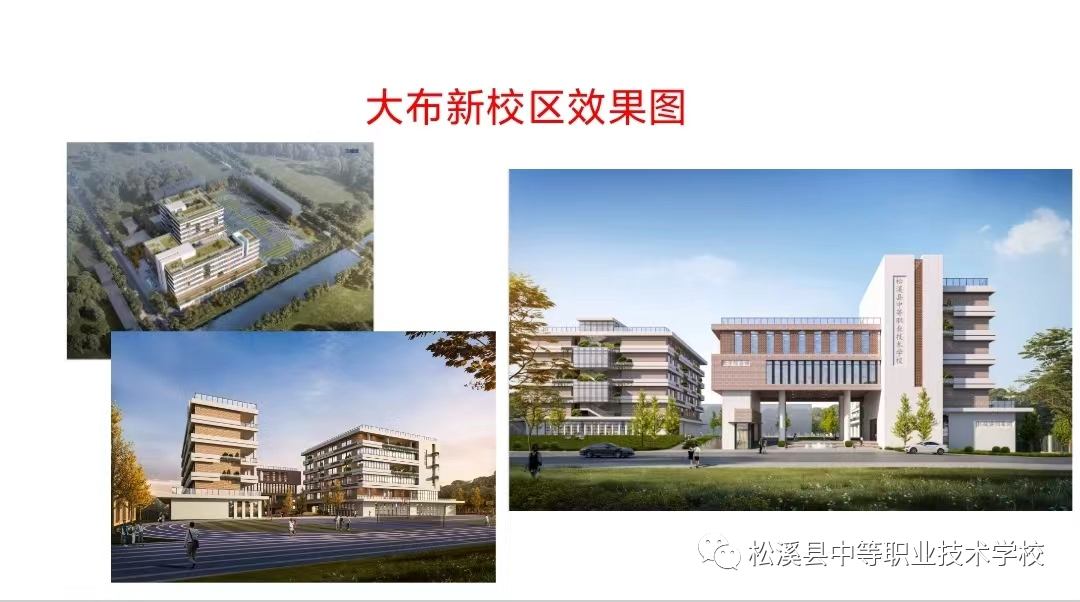 ��Ϫ�h�е��I(y��)�W(xu��)У2023������(ji��n)��