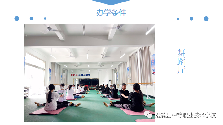 ��Ϫ�h�е��I(y��)�W(xu��)У2023������(ji��n)��