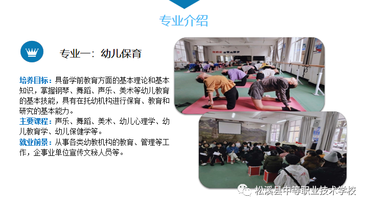 ��Ϫ�h�е��I(y��)�W(xu��)У2023������(ji��n)��