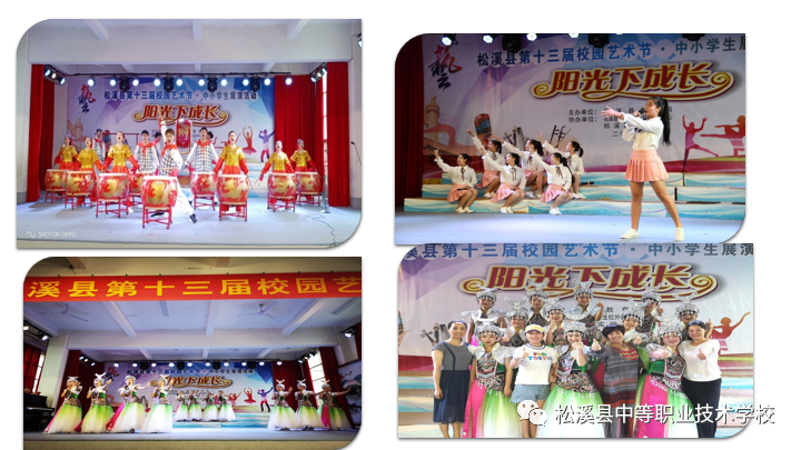 ��Ϫ�h�е��I(y��)�W(xu��)У2023������(ji��n)��