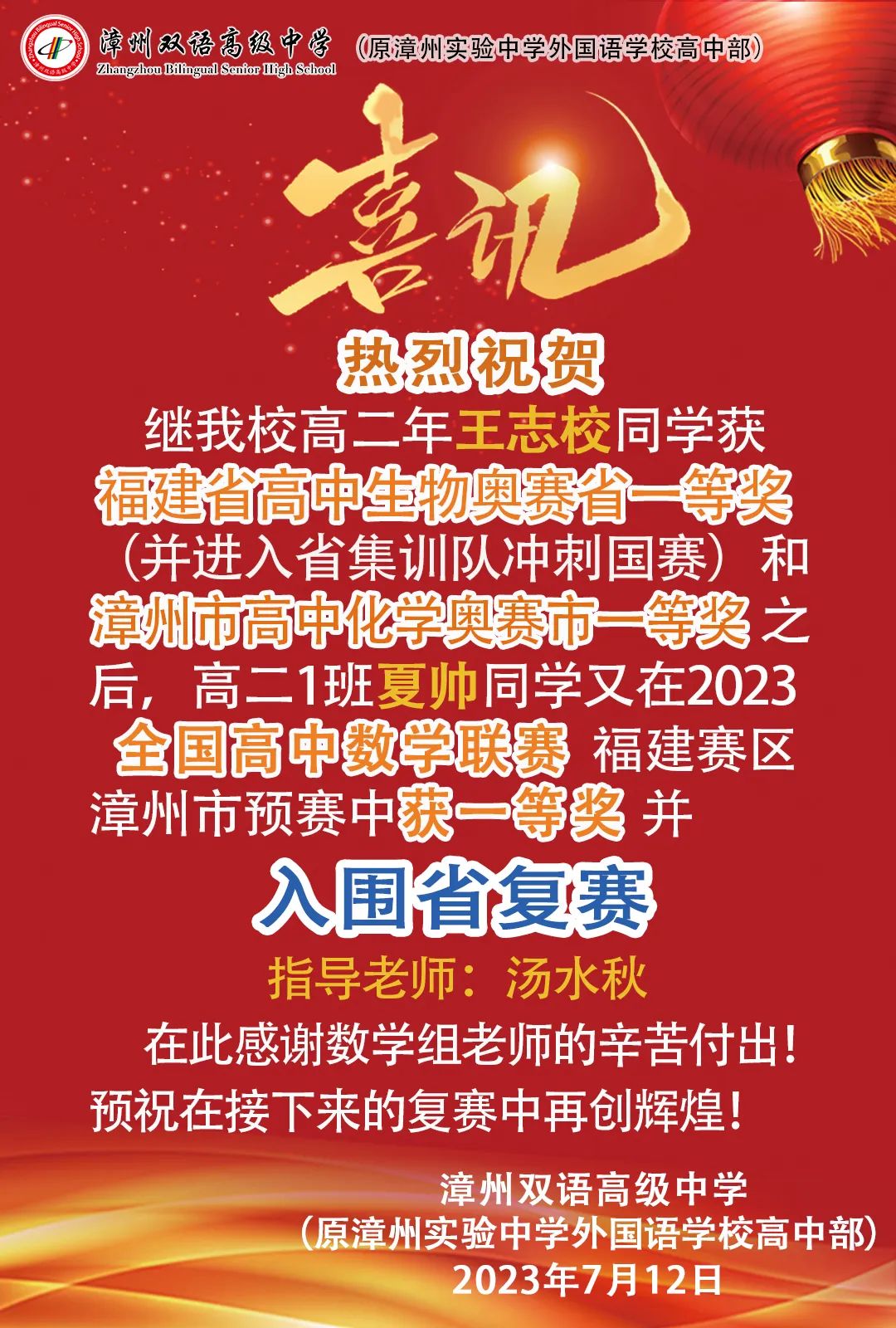 �����p�Z��(sh��)�(y��n)�ЌW(xu��)2023������(ji��n)��