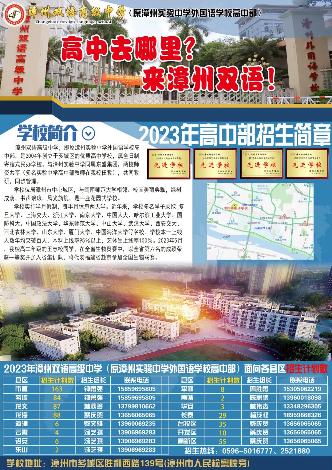 �����p�Z��(sh��)�(y��n)�ЌW(xu��)2023������(ji��n)��