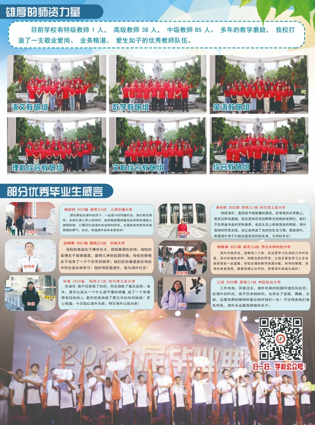 �����p�Z��(sh��)�(y��n)�ЌW(xu��)2023������(ji��n)��