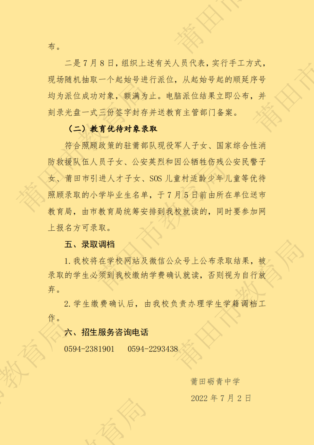 2022������Z���ЌW(xu��)�������£��D��