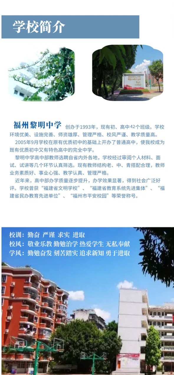 ���������ЌW(xu��)2023����������