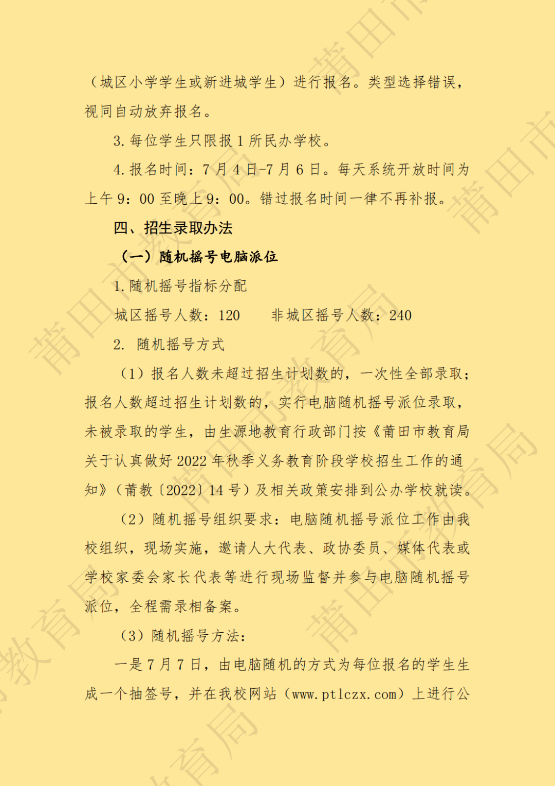 2022������Z���ЌW(xu��)�������£��D��