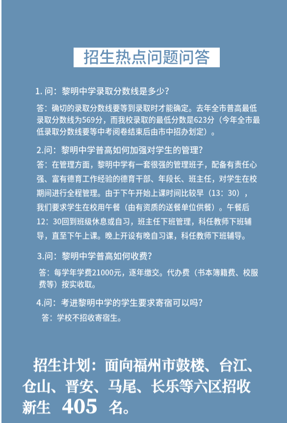 ���������ЌW(xu��)2023����������