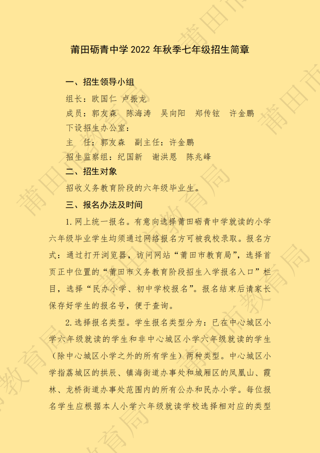 2022������Z���ЌW(xu��)�������£��D��