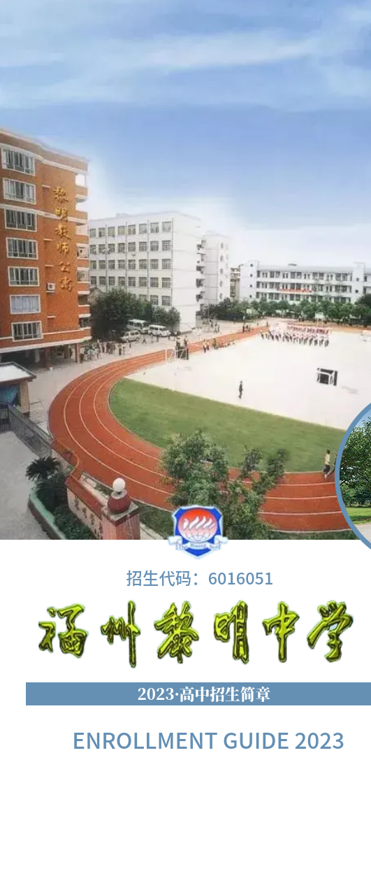 ���������ЌW(xu��)2023����������