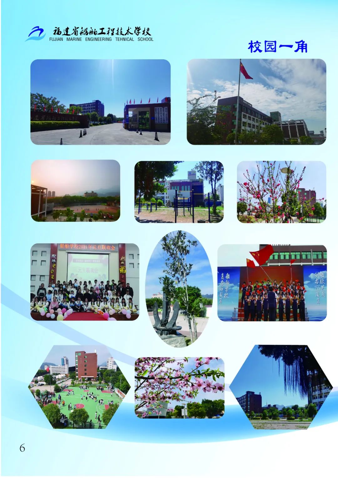 2023��<a href=http://www.tzshuifang.com/school-503/ target=_blank class=infotextkey>����ʡ�������̼��g�WУ</a>��������