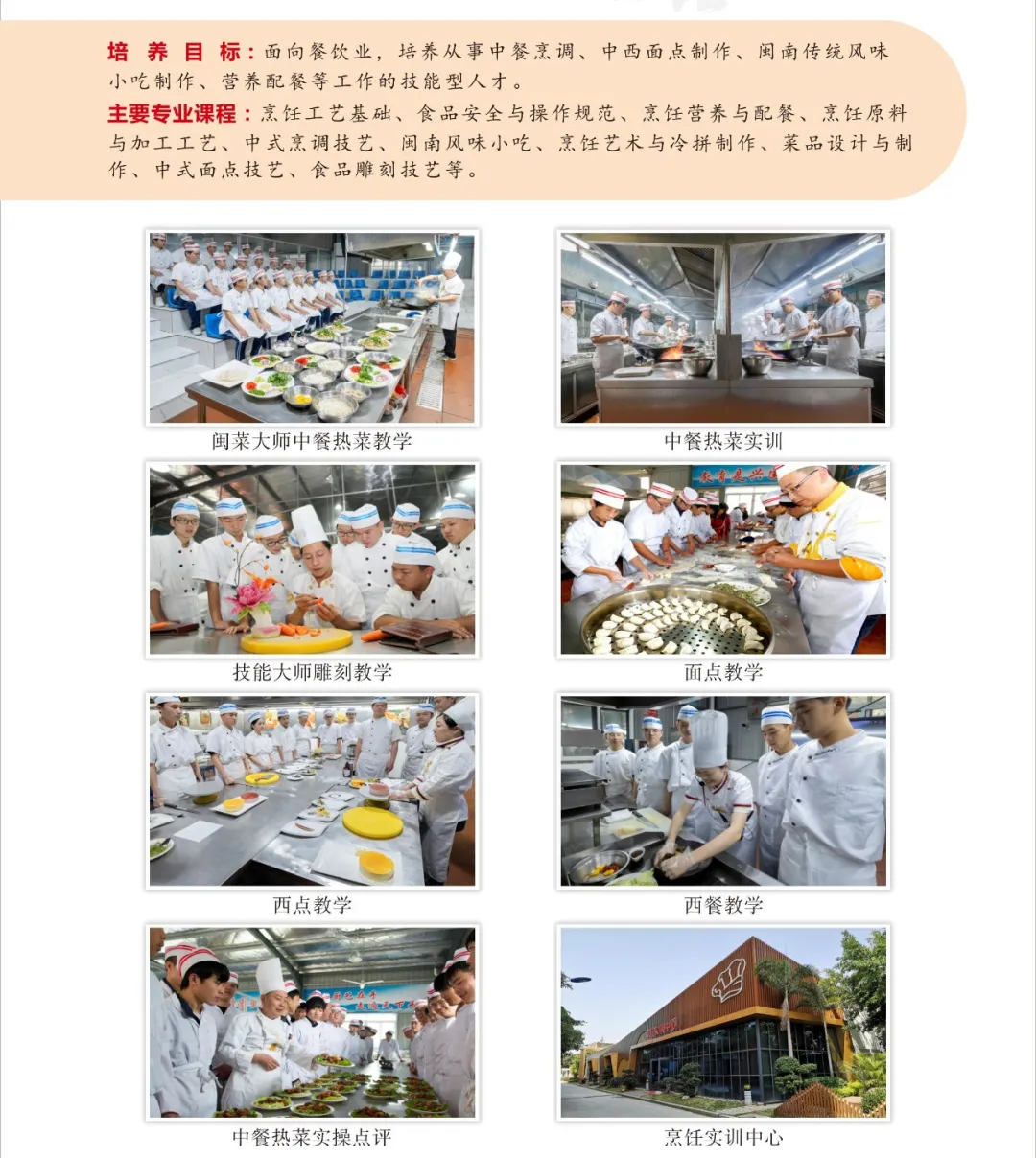 Ȫ�ݹ������ΌW(xu��)У2024����������