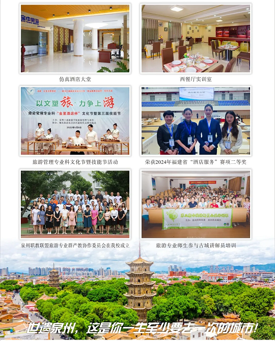 Ȫ�ݹ������ΌW(xu��)У2024�ꌣ�I(y��)��B
