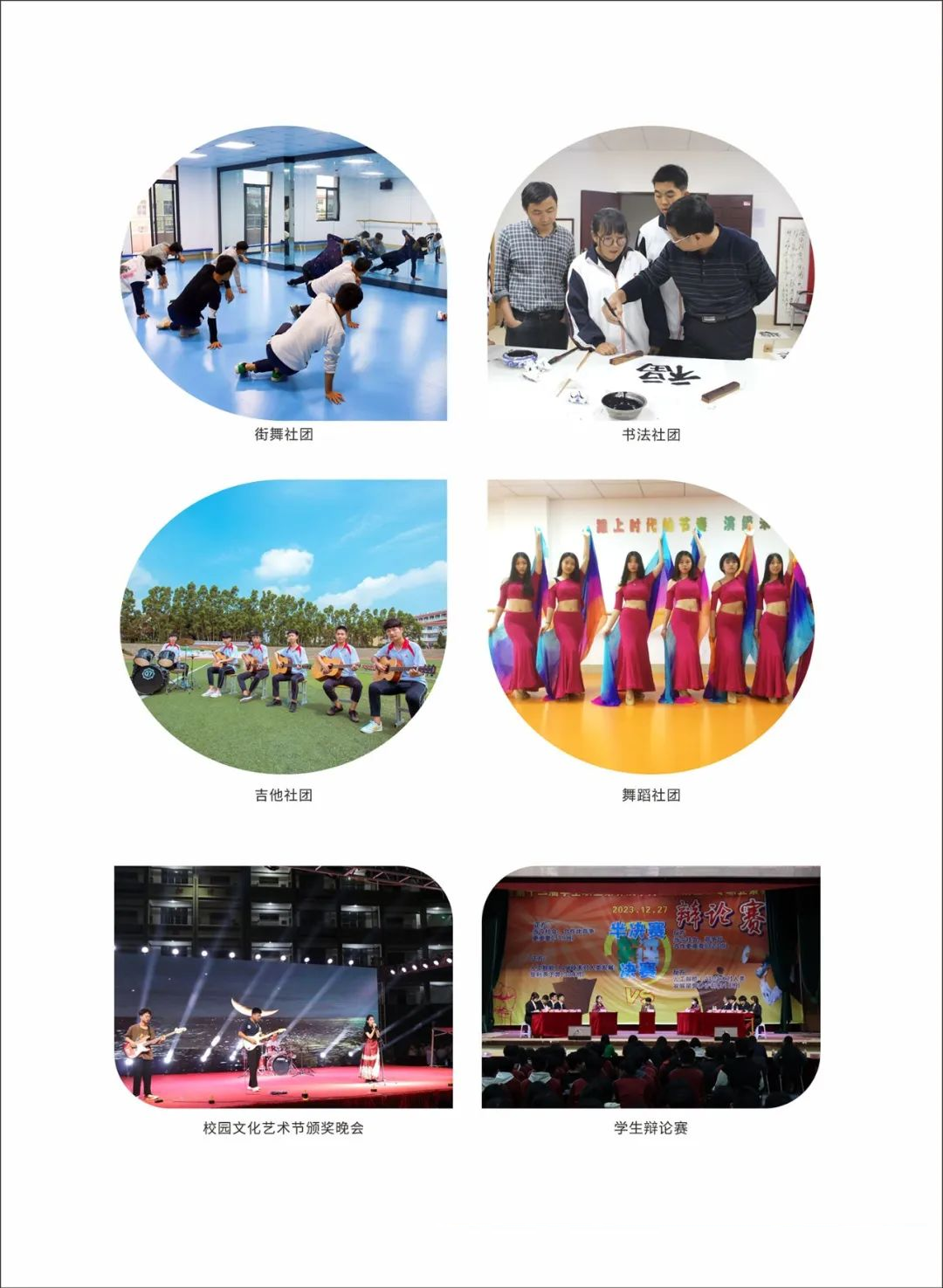 <a href=http://www.tzshuifang.com/school-404/ target=_blank class=infotextkey>惠安開成職業(yè)中專學(xué)校</a>2024年招生簡章