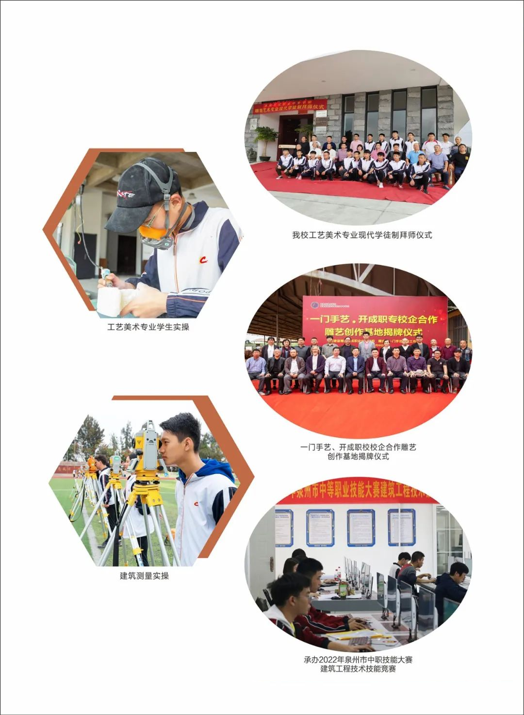 <a href=http://www.tzshuifang.com/school-404/ target=_blank class=infotextkey>惠安開成職業(yè)中專學(xué)校</a>2024年招生簡章