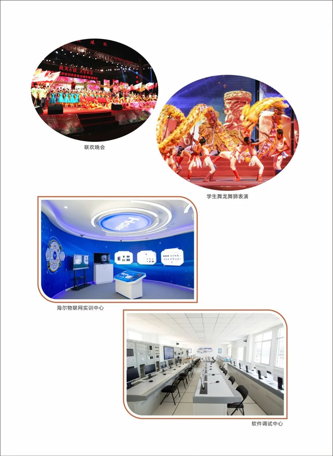 <a href=http://www.tzshuifang.com/school-404/ target=_blank class=infotextkey>惠安開成職業(yè)中專學(xué)校</a>2024年招生簡章
