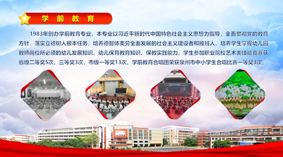 ����ʡ<a href=http://www.tzshuifang.com/school-330/ target=_blank class=infotextkey>Ȫ���A�S�I(y��)�Ќ��W(xu��)У</a>2024����������