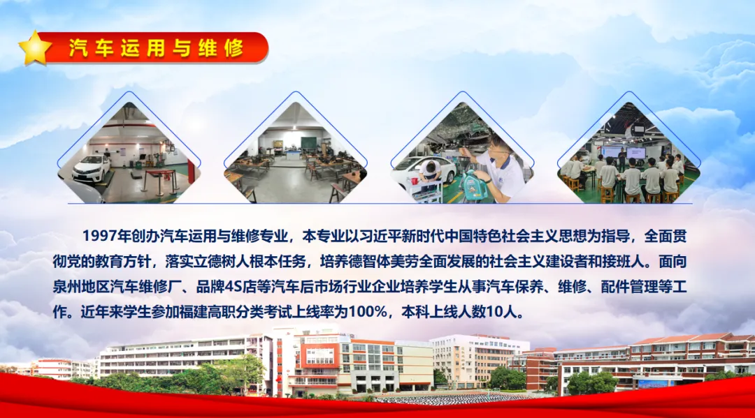 ����ʡ<a href=http://www.tzshuifang.com/school-330/ target=_blank class=infotextkey>Ȫ���A�S�I(y��)�Ќ��W(xu��)У</a>2024����������