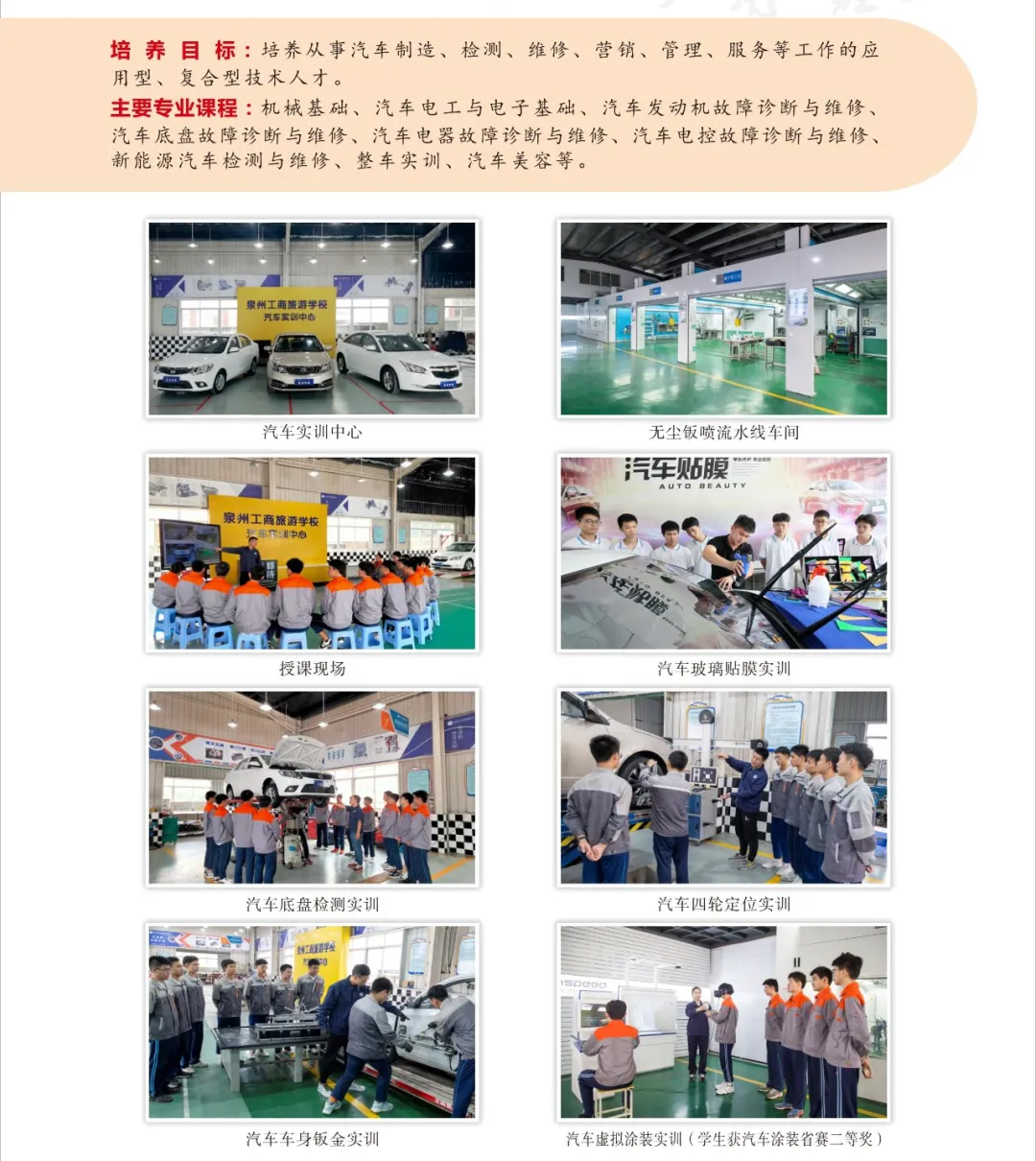 Ȫ�ݹ������ΌW(xu��)У2024����������