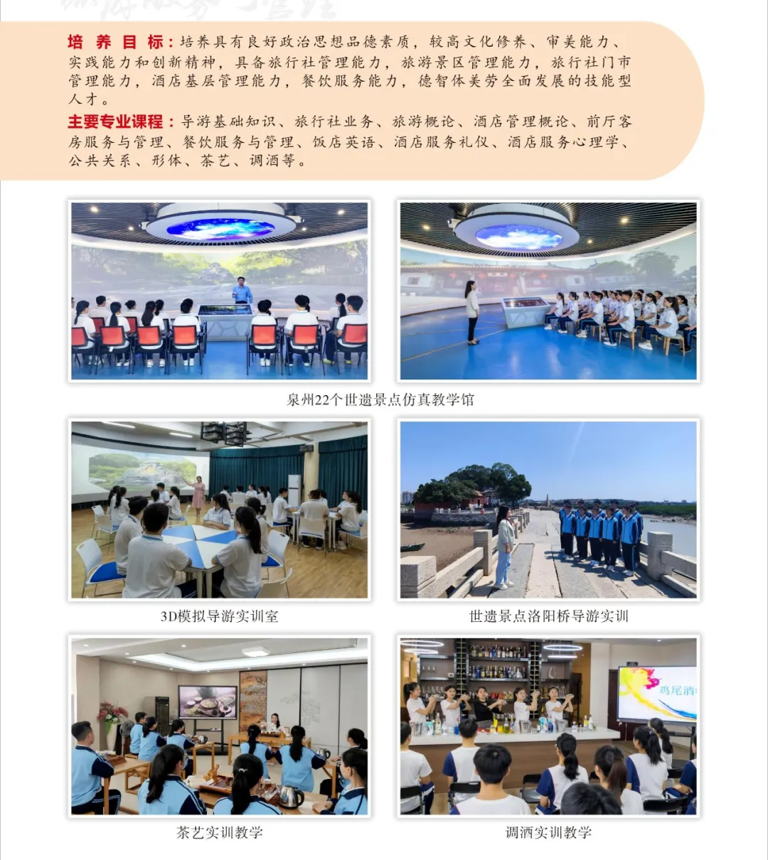 Ȫ�ݹ������ΌW(xu��)У2024�ꌣ�I(y��)��B