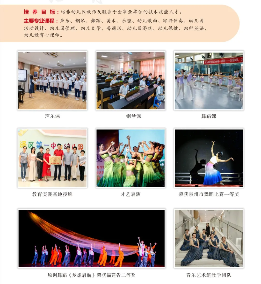 Ȫ�ݹ������ΌW(xu��)У2024�ꌣ�I(y��)��B